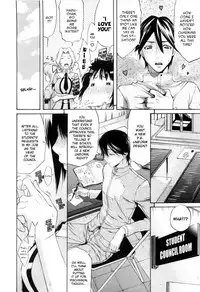 [Amatarou] Daisy (Complete) English Decensored