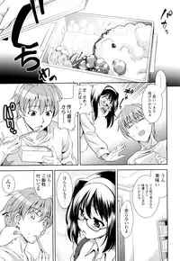 [Yasui Riosuke] Shocking Pink!