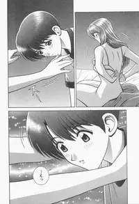 [Gun Ryuusei] VIVA Suteki na Oneesan Vol. 1