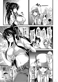 (C82) [SAZ (soba)] Amakusa Moyou na EX% (Toaru Majutsu no Index)