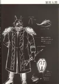 (C39) [Studio Katsudon (Manabe Jouji)] Ura Capricorn