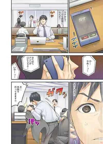 [Sanukiyan] Mei ga Ne Shizu mattara… SEX Kyouiku de Majiwaru Jikan [Deluxe Ban]