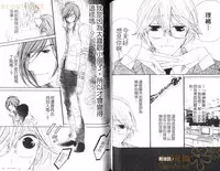 [Ougi Yuzuha] DARLING 2 | 達令2 [Chinese]