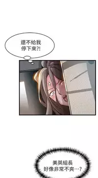 弱點 [韩国]【中文】