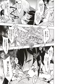 COMIC X-EROS #51 [Digital]