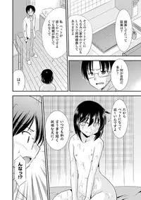 COMIC Europa 2014-07 [Digital]