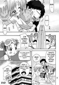 (C62) [Shamontei (Shamon)] Nama Takato (Digimon Tamers) [English] [ATF]