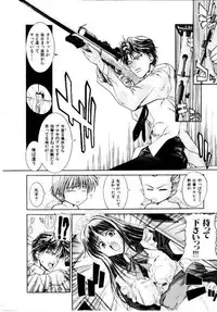 [Hori Hiroaki] Maid Muteki-aji