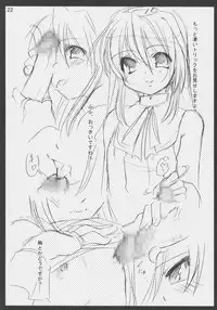 (C64) [FLOMOX (Shigure Hayato)] buri ijiri 2 (Guilty Gear)