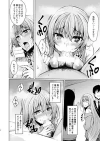 [RainBoy (Stealyy)] PROVISIONAL NAME Omnibus II [Digital]