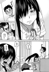 [Zukiki] Mou, Yametee !