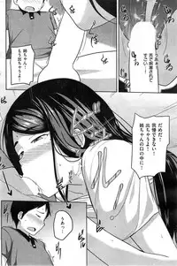 COMIC Kairakuten 2014-05