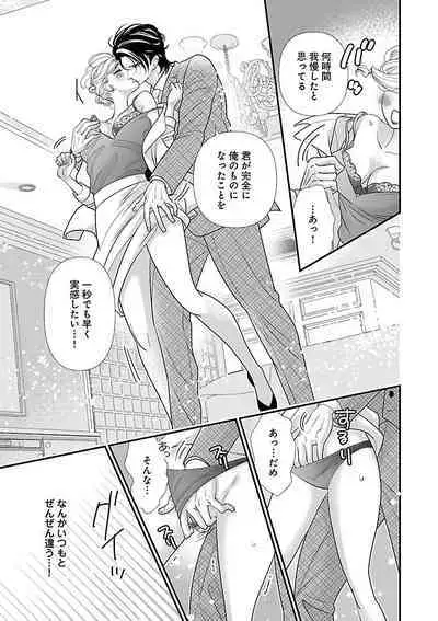 Renai LoveMax 2023-06