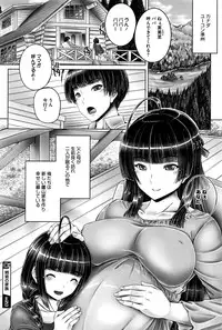 COMIC Megastore Alpha 2016-11