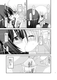 (C83) [valssu (Charu)] Valssu No.100