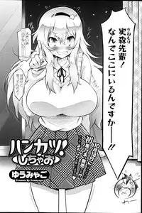 COMIC HOTMiLK 2014-09