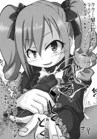 [Gravidan (Kobayashi Tetsuya)] FALL IN DARKNESS! (THE IDOLM@STER CINDERELLA GIRLS) [Digital]