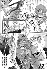 [Kanou Ryuji] Hatsukoi Shimasho♥