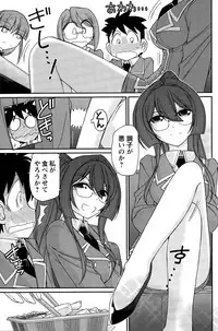 Action Pizazz 2015-12