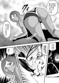 [Kisirian (Goro Mask)] Kyokon no Oni Shintaisou Kushizashi Ryoujoku