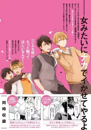 Lian Qing Jiang Fu rabugemu[(Da - Zhao Gu kotori