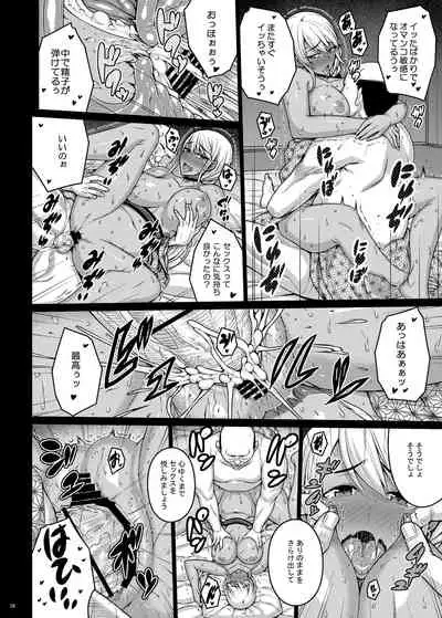 [Darabuchidou (Darabuchi)] Tsumareta Ikoku no Hana III [Digital]