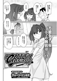 Action Pizazz 2017-09 [Digital]