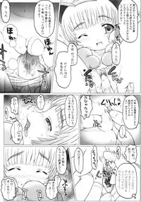 [Tokuda Shinnosuke] Puni Youbi