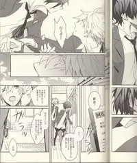 (Renai Jiyuugata! Junbi Undou) [Banyuu (Aoi Levin)] Seichouki (Free!)