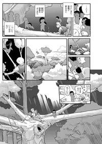 [Anthology] PLUM FE Vol. 1 [Digital]