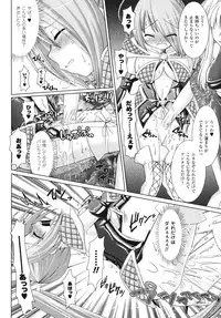 [Rusty Soul, Alto Seneka] Brandish