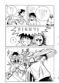 (C46) [Neuroleptica Jikkou Iinkai (Various)] Neuroleptica (Various)