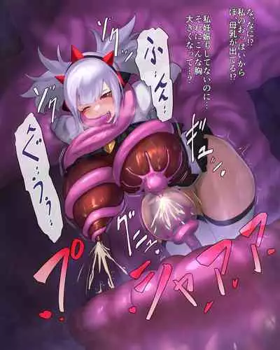 [Noraneko Nicole] Taima Onna Albiano