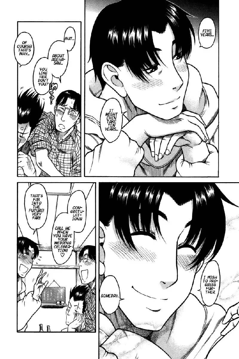 Toshiue No Hito Vol4 - Case22