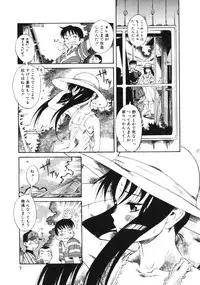 [Eromangaman] Kuwagata - The Stag Beetle