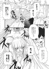 Colorful Bee 1999-07