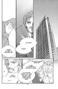 Aishiteiru to itte kure | Tell me you love me.