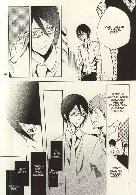 Ori no Naka | In the cage