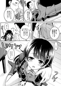 COMIC Saija 2015-07 Vol. 1 [Digital]