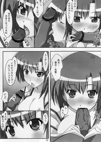 [PaopaShip (Asama)] Primu Love (SHUFFLE!)