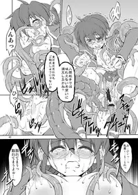 [FAKESTAR (Miharu)] FD2 (Various) [Digital]