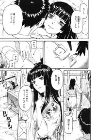 [Naruko Hanaharu] Shoujo Material