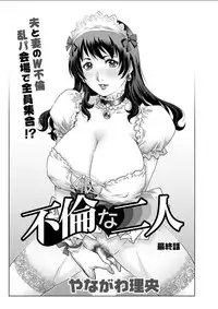 Action Pizazz DX 2018-02 [Digital]