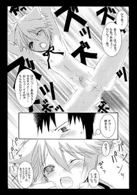 [Seiwa Kanmu (Tamaru)] Nyanko to Nyan Nyan [Digital]