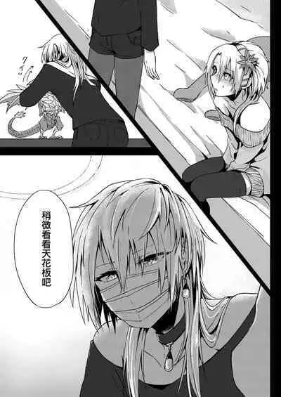 Josou Haishin Hajimemashita | 女装配信开始了