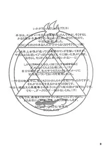 (C66) [Strawberry Nipple (Yasuhara Tsukasa)] Yami En Bu (Fullmetal Alchemist)