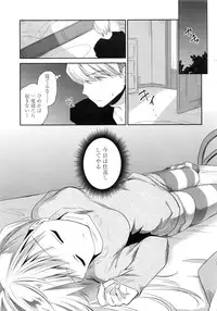 COMIC Penguin Club 2016-03