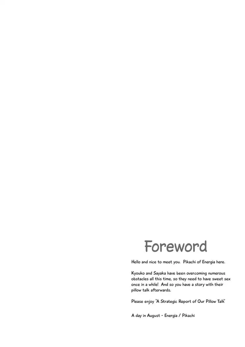 A Strategic Report of Our Pillow Talk