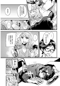 COMIC Shitsurakuten 2017-07 [Digital]