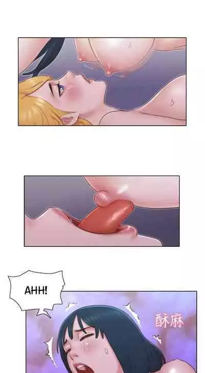 [Muldeok] May I Touch It? [English]